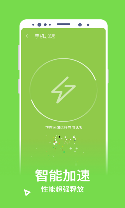 净化清理v0.1.0.1