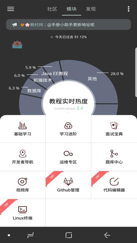 Java修炼手册v6.5