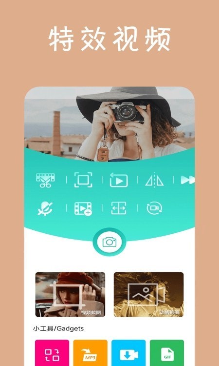动感视频相册v1.0.0