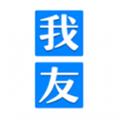 我友v1.0.0