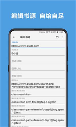 乐景小说v2.1.0
