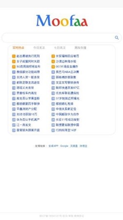 魔法浏览器v1.0.0