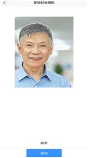 年龄相机v1.0.6
