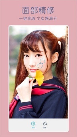 美神拍照相机v3.9.11