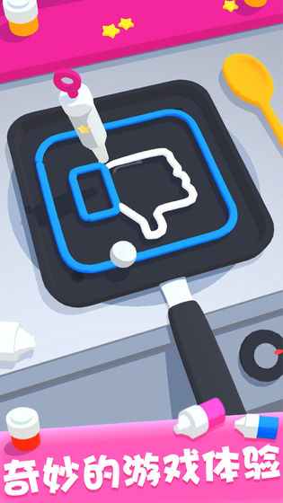 摆个煎饼摊v1.2.0