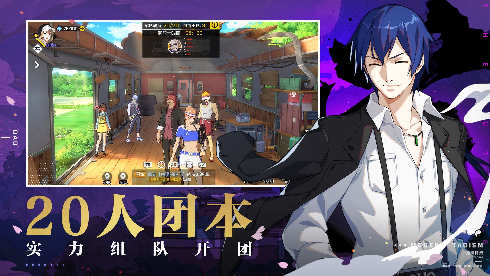 一人之下v1.11.0.66