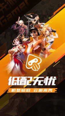 王权漫画在线看v3.4.0