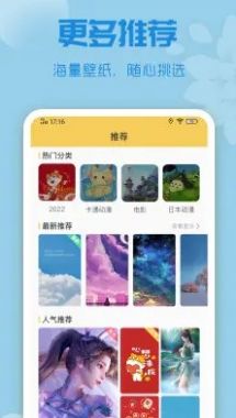 唯美动态壁纸v1.0.0