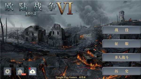欧陆战争6无限资源修改器v1.0.4