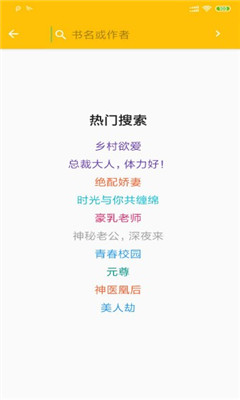 蛋皇阅读器v2.6.156