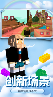 疯狂建造模拟器v1.0.0