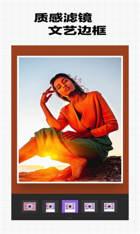 美颜超甜照相机v2.0