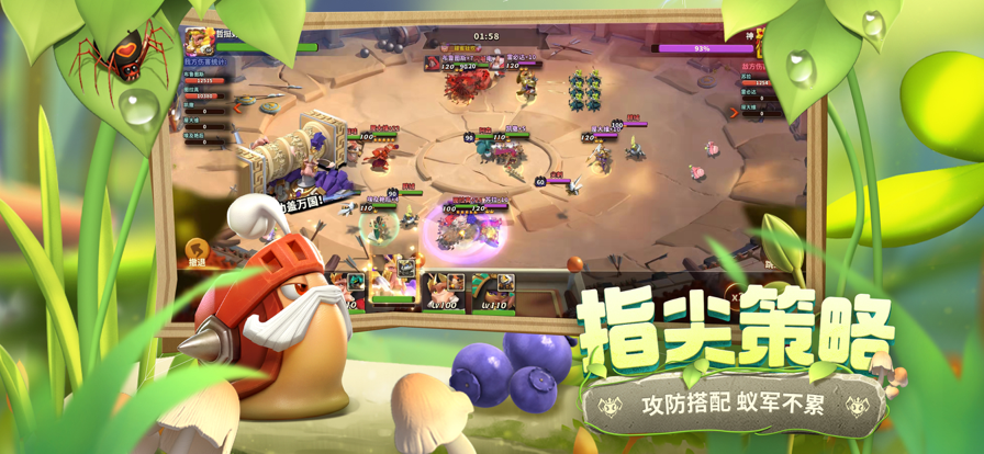 蚁族崛起：神树之战安卓版下载v1.319.0
