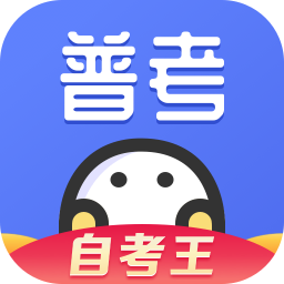 普通话水平测试v1.0.1