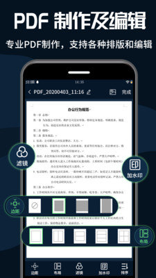PDF转换器大师v1.0.3