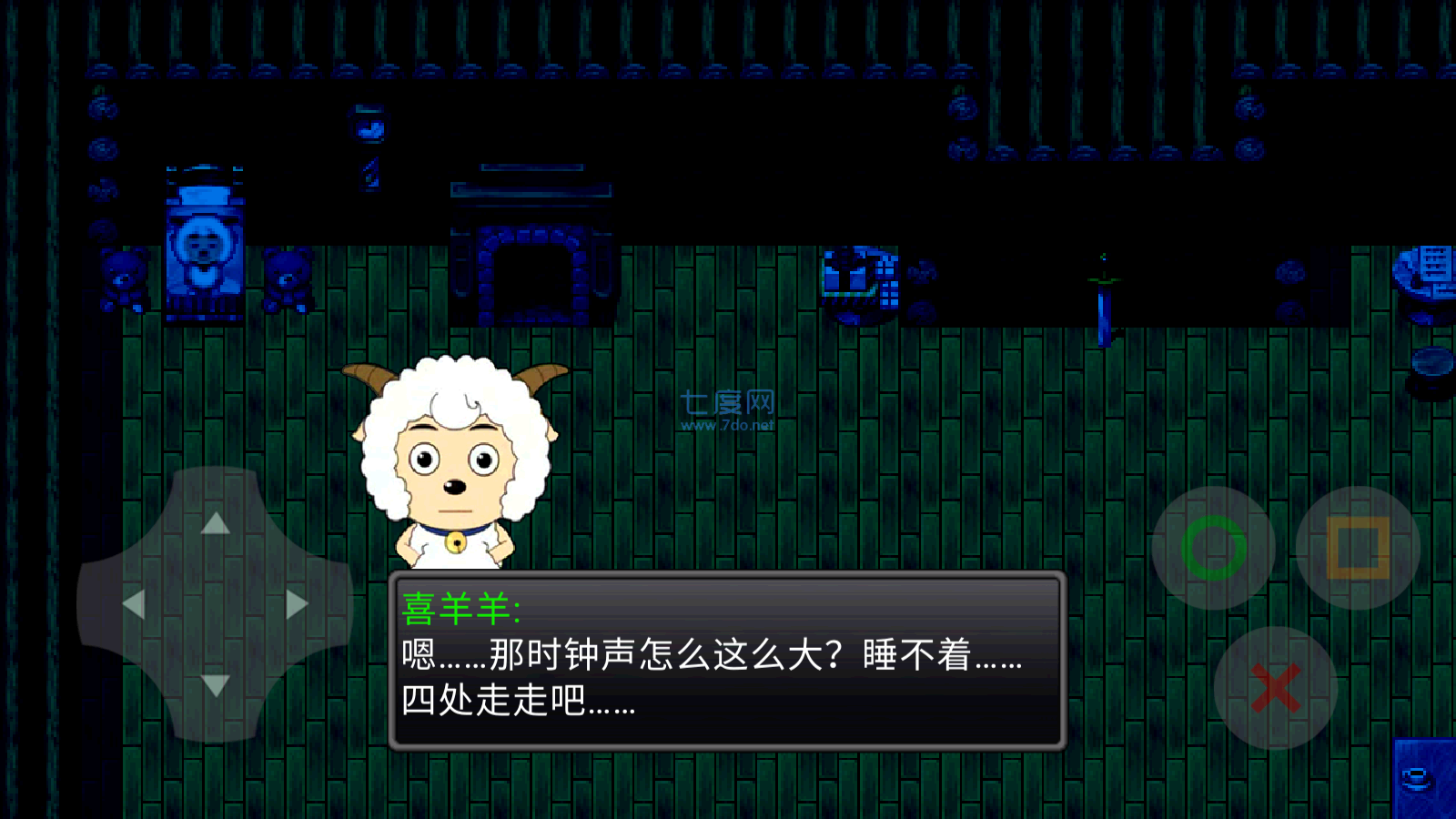 喜羊羊与灰太狼之寂静v0.2