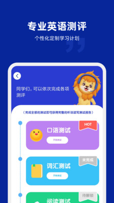 阿卡索英语v4.6.4