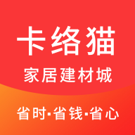 卡络猫建材v0.9.204