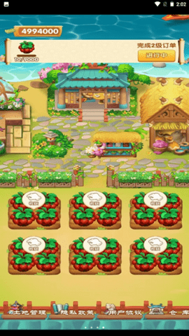 我的鲜花市场v1.0.0