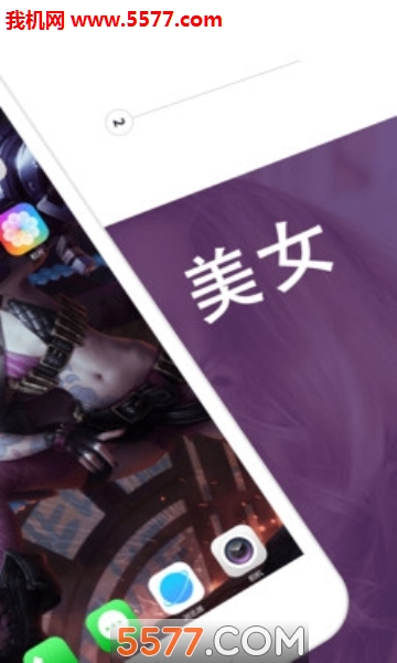 手机酷炫动态壁纸v7.7.8