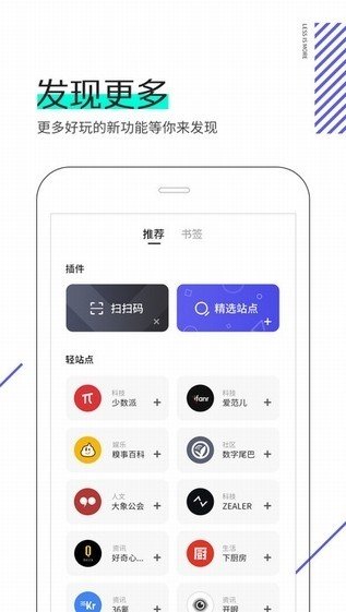星际线浏览器v2.0.0.1008