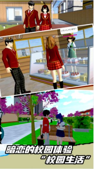 高校模拟挑战赛v1.0