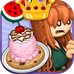 老爹饼干圣代店v1.1.1