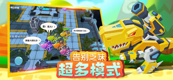 小小英雄无限钻石版下载v1.1.104