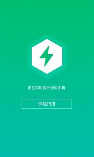 WiFi信连v1.0.0