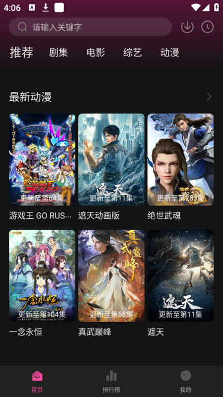 大马猴TVv1.0.0