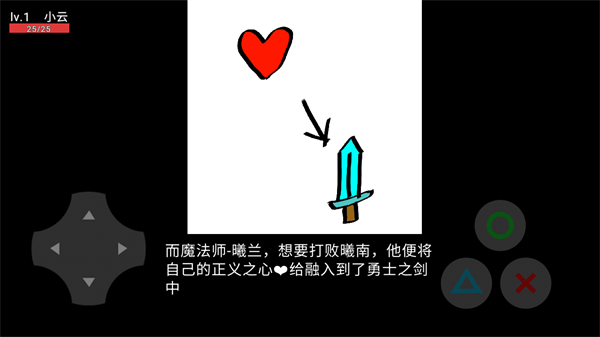 勇士斗恶龙v0.0.1