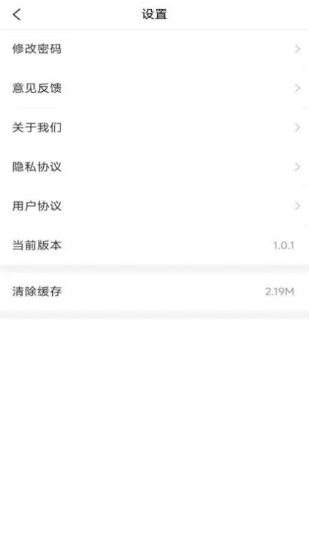 亿万店外卖v1.0.3