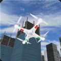 真实无人机模拟器v1.0