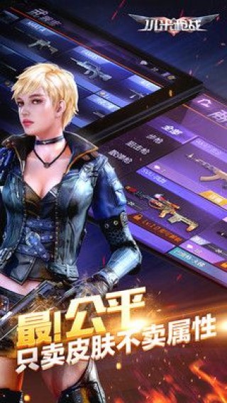 小米枪战公测版v1.7.9.109880