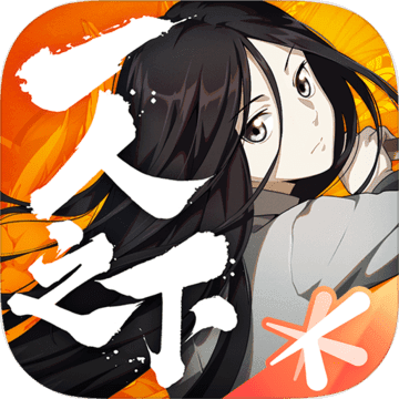一人之下v1.11.0.66