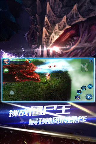 突袭：僵尸围城旧版v1.2.2