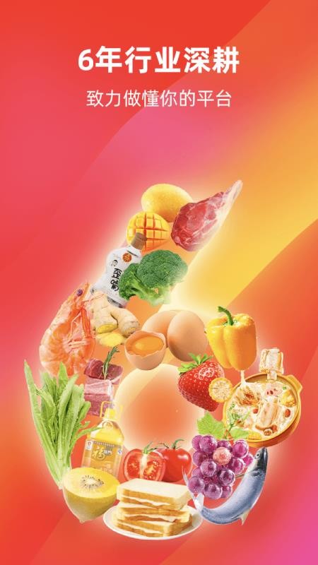 餐馆无忧旗舰版v1.0.5