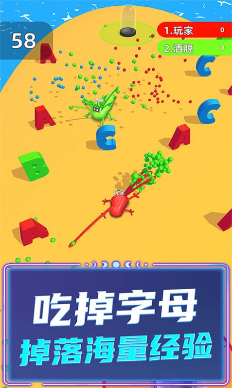 贪吃蛇超级进化v1.0.0627