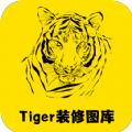 Tiger装修图库v1.5