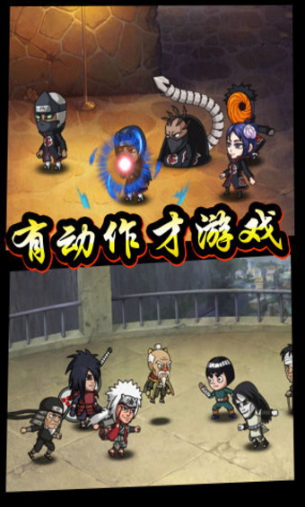 六道忍者v1.0.1.46