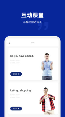 阿卡索英语v4.6.4
