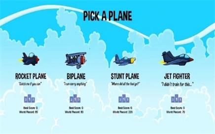 飞机突袭2v1.0.2