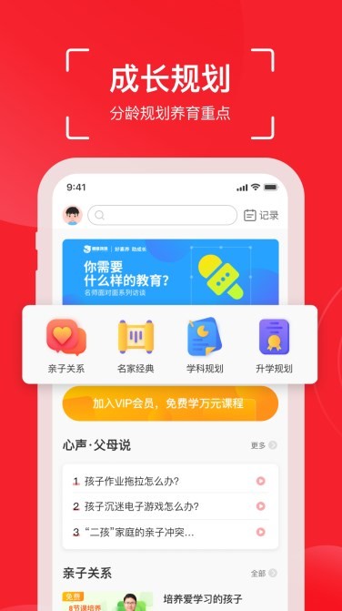鲤鱼跳跳v1.0.0