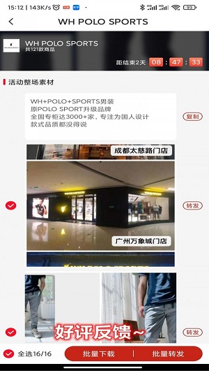 精选好货助手v1.0.0