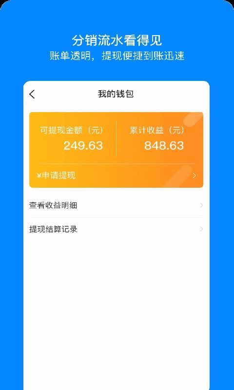 时间方舟v1.5.2