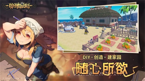 狩猎时刻v0.05.10024