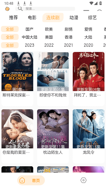 呆橙影视去广告版v1.1.7