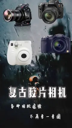 HUJI复古胶片相机v4.1