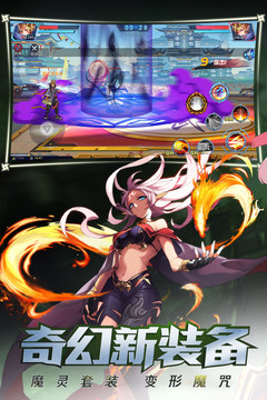 时空猎人无限充值修改版v5.1.421