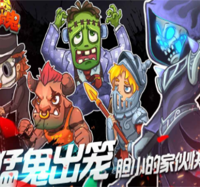 我的鬼屋真有鬼v1.0.3